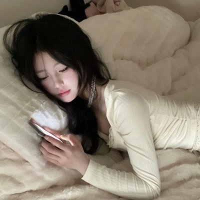 烬相思